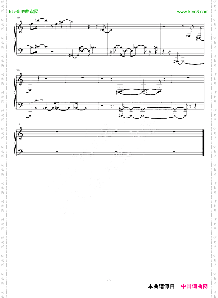 月染