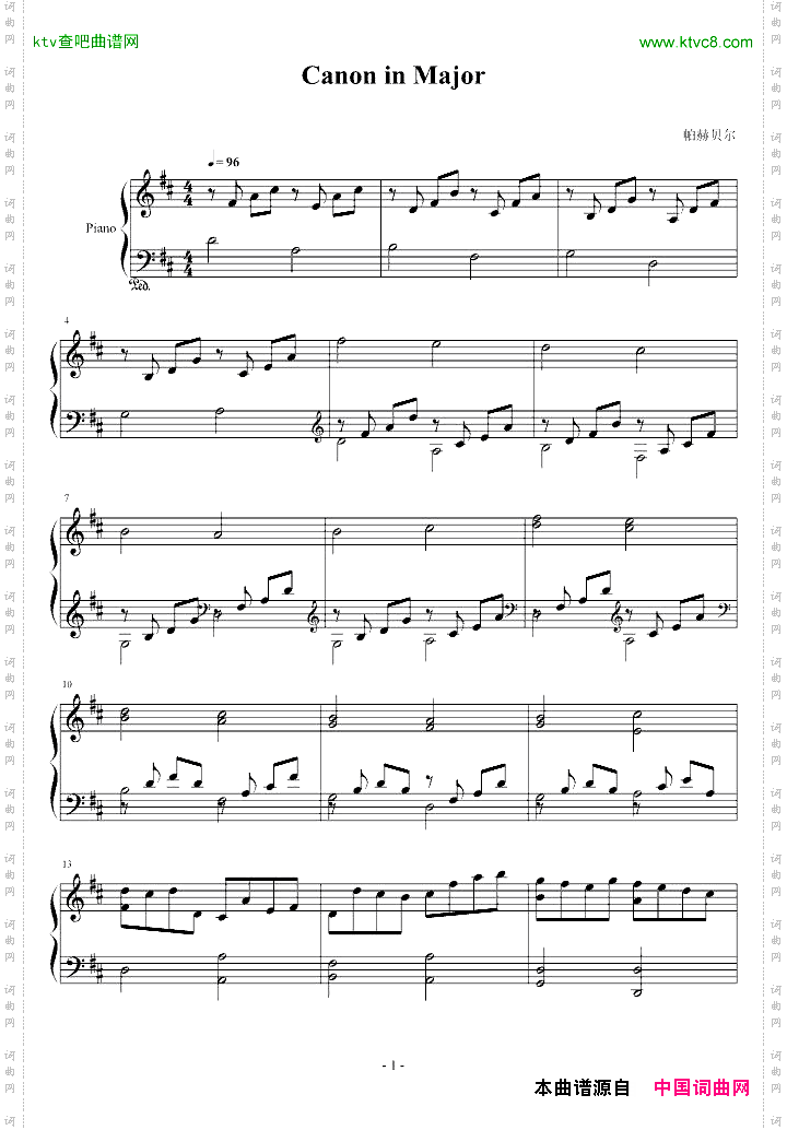 CanoninMajor卡农-简易版