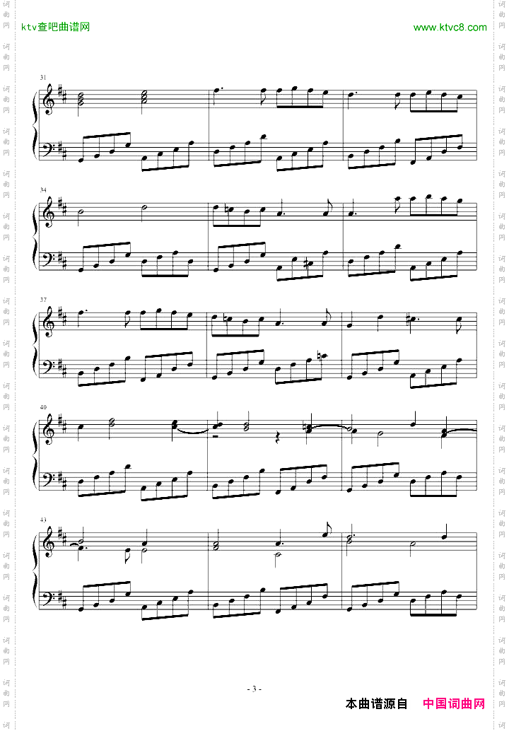 CanoninMajor卡农-简易版