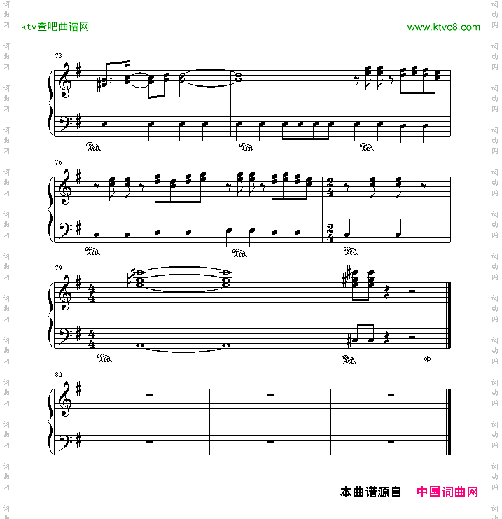 律动的旋律-《高达W》主题曲