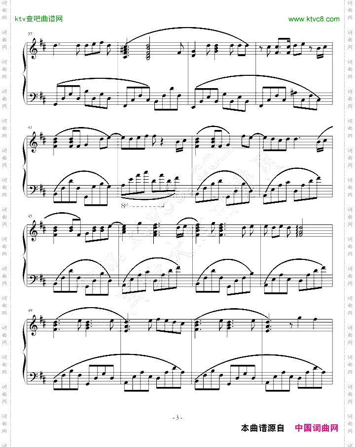 世界第一初恋ED完整版