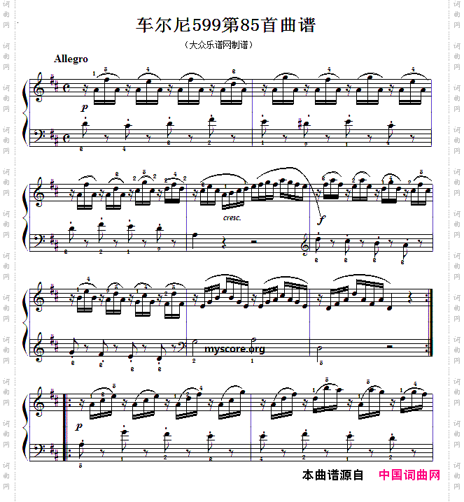 车尔尼599第85首曲谱及练习指导