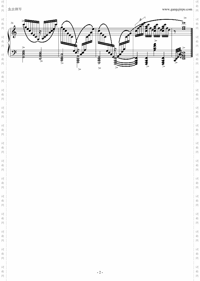 超级练习曲