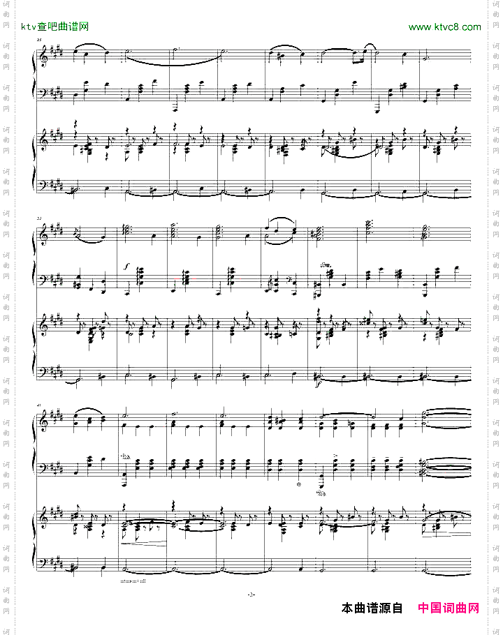 真·轩哥凌云四重奏原风华协奏曲