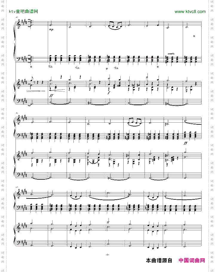 真·轩哥凌云四重奏原风华协奏曲