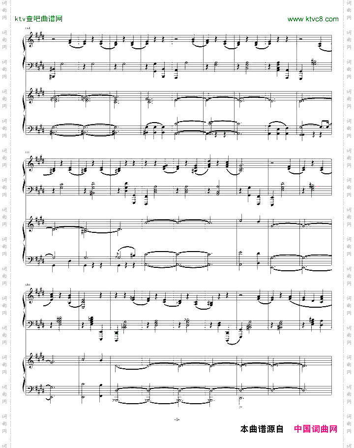 真·轩哥凌云四重奏原风华协奏曲