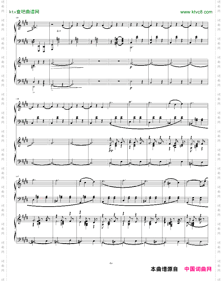 真·轩哥凌云四重奏原风华协奏曲