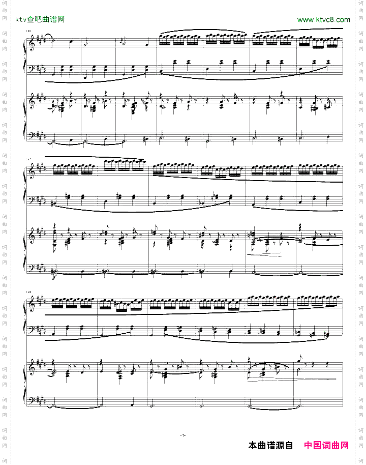 真·轩哥凌云四重奏原风华协奏曲