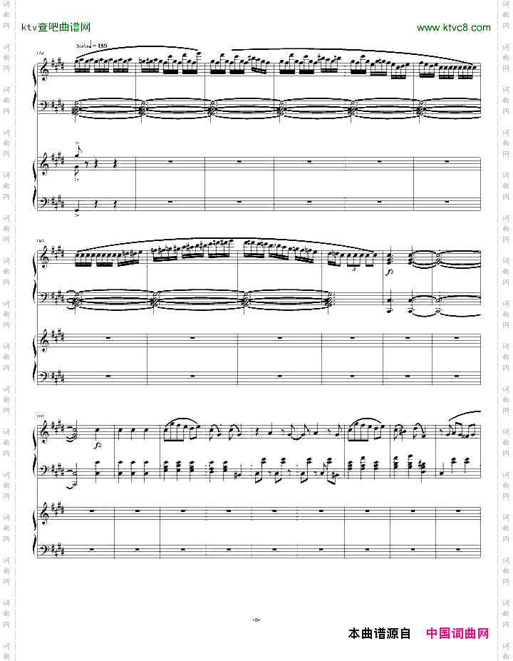 真·轩哥凌云四重奏原风华协奏曲