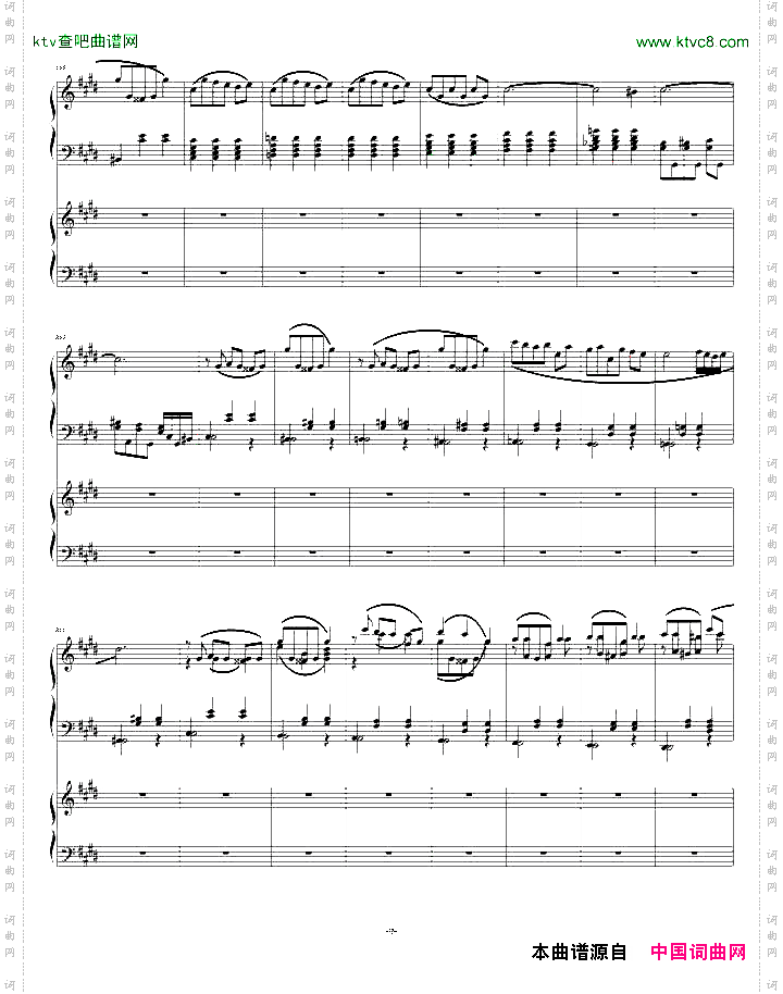 真·轩哥凌云四重奏原风华协奏曲