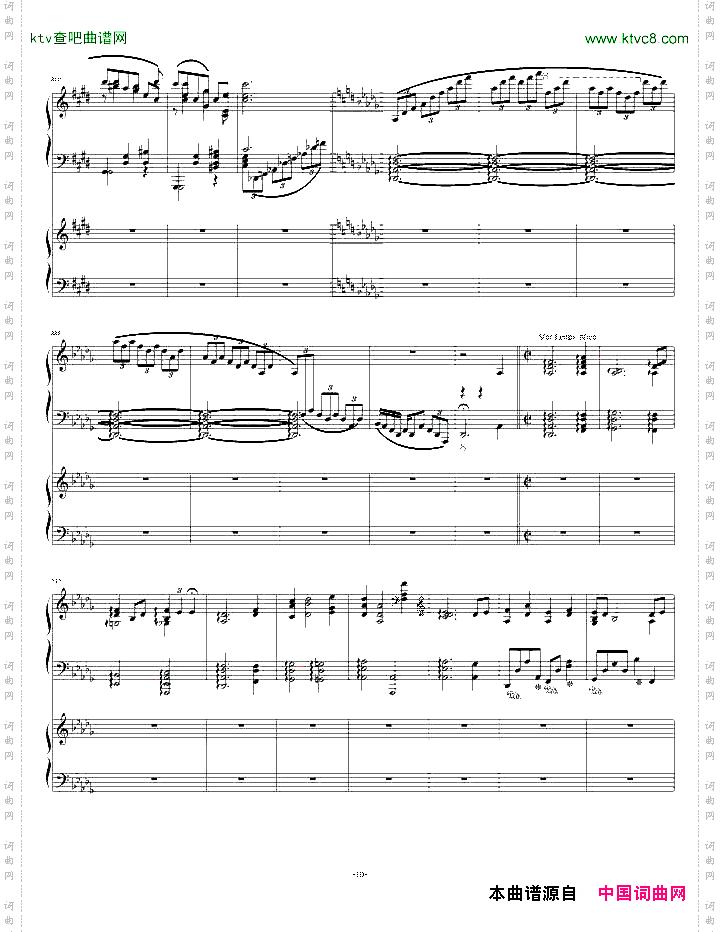 真·轩哥凌云四重奏原风华协奏曲