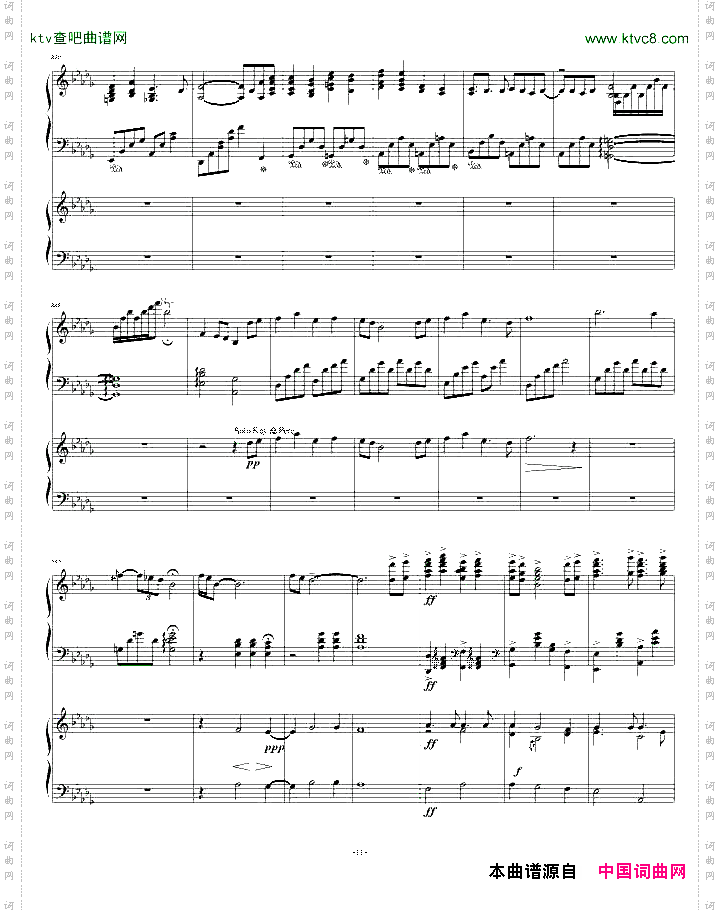 真·轩哥凌云四重奏原风华协奏曲