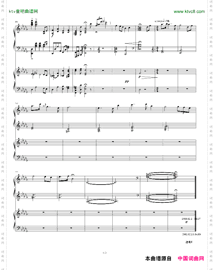 真·轩哥凌云四重奏原风华协奏曲