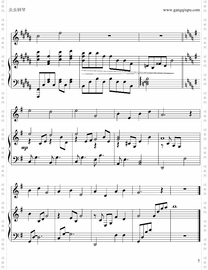 我和你-苗波版