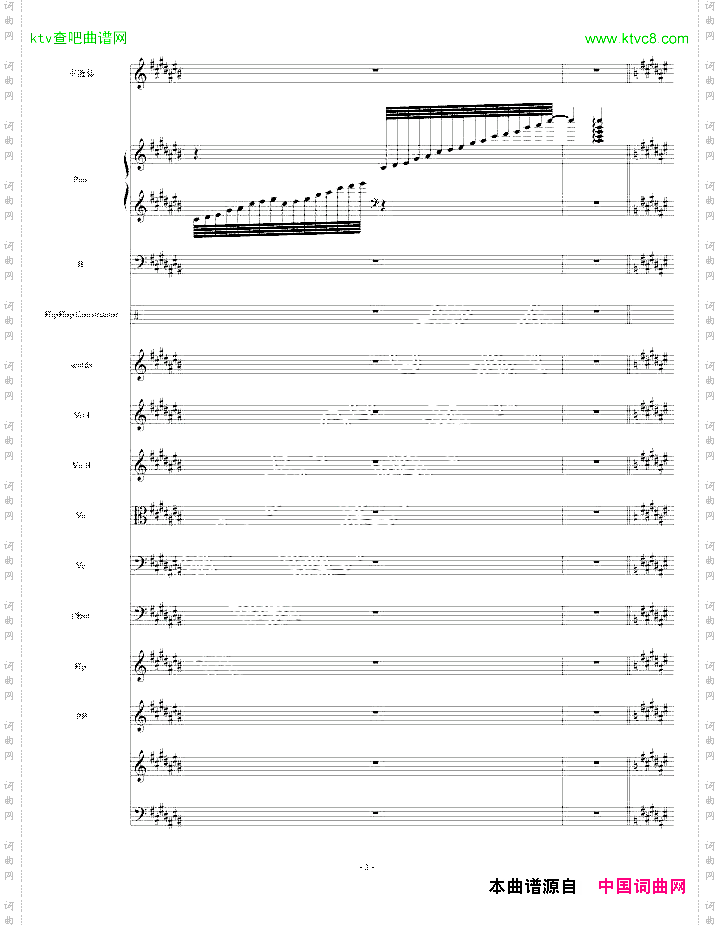 原创中国风歌曲《酒饮心伤》