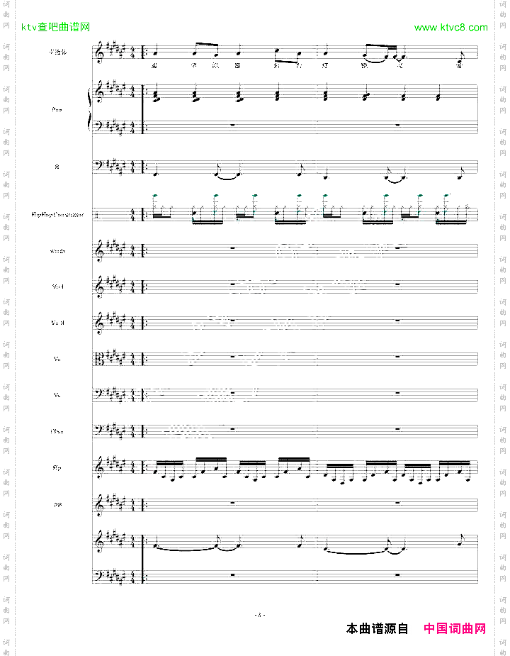 原创中国风歌曲《酒饮心伤》