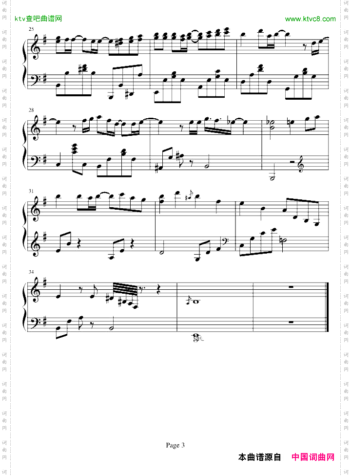 这该死的爱-演奏版