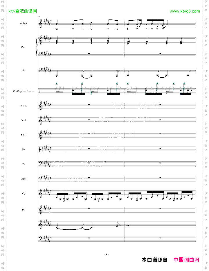 原创中国风歌曲《酒饮心伤》