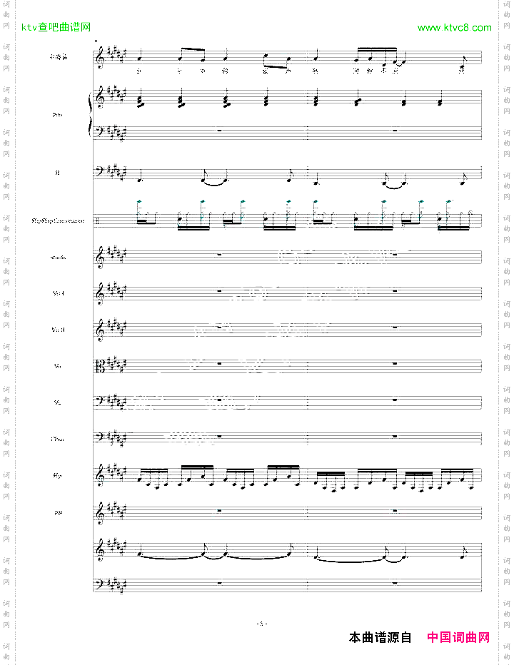 原创中国风歌曲《酒饮心伤》