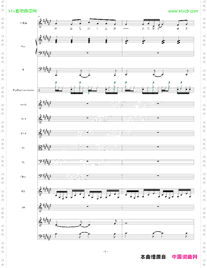 原创中国风歌曲《酒饮心伤》