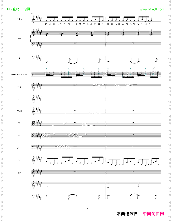 原创中国风歌曲《酒饮心伤》