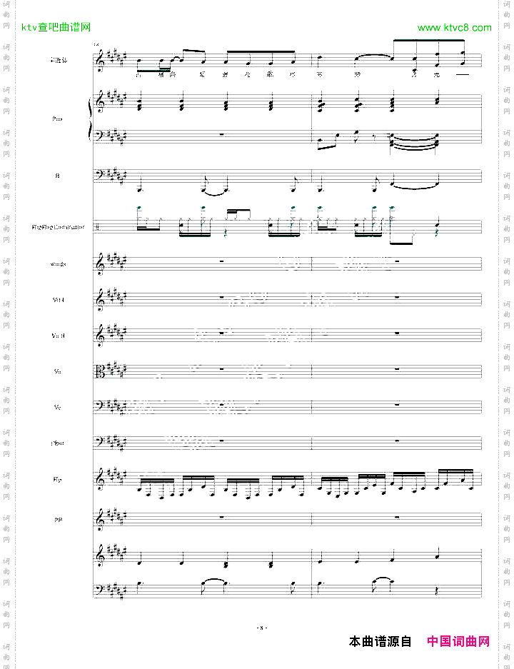 原创中国风歌曲《酒饮心伤》