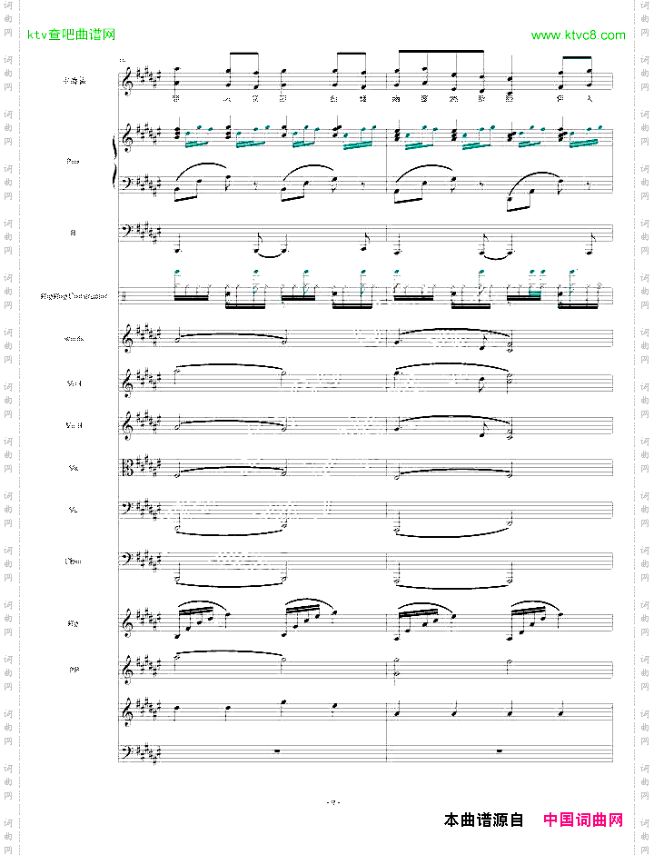 原创中国风歌曲《酒饮心伤》