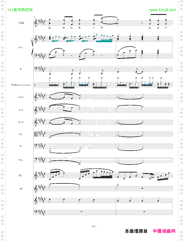 原创中国风歌曲《酒饮心伤》