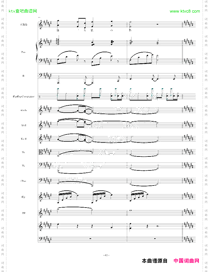 原创中国风歌曲《酒饮心伤》