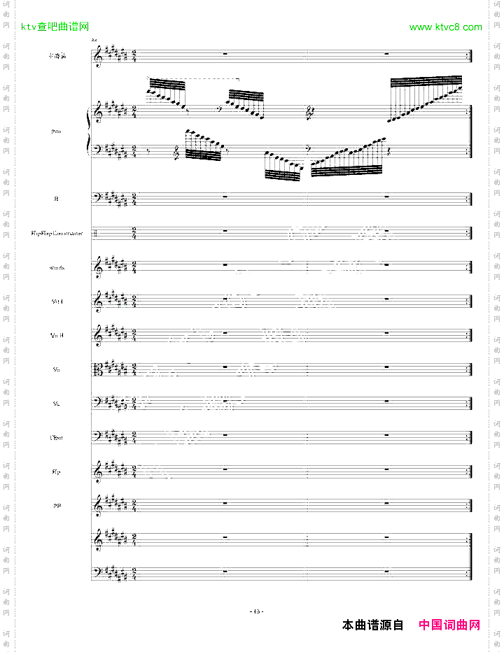 原创中国风歌曲《酒饮心伤》
