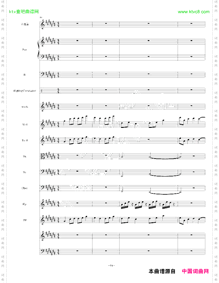 原创中国风歌曲《酒饮心伤》