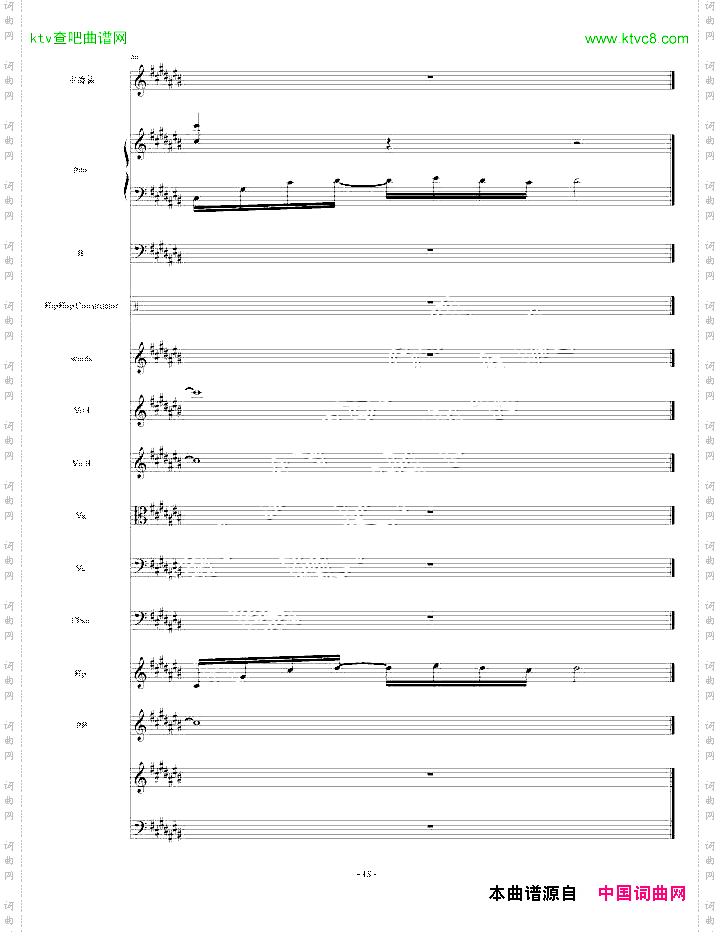 原创中国风歌曲《酒饮心伤》