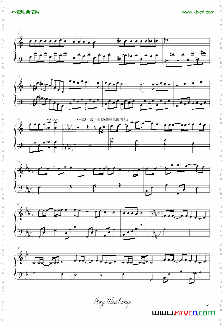 [鏡音雙子]惡之系列三部曲