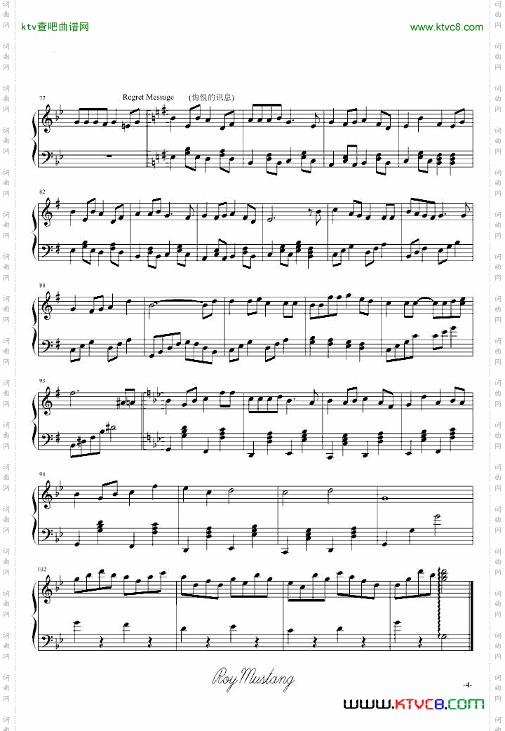 [鏡音雙子]惡之系列三部曲