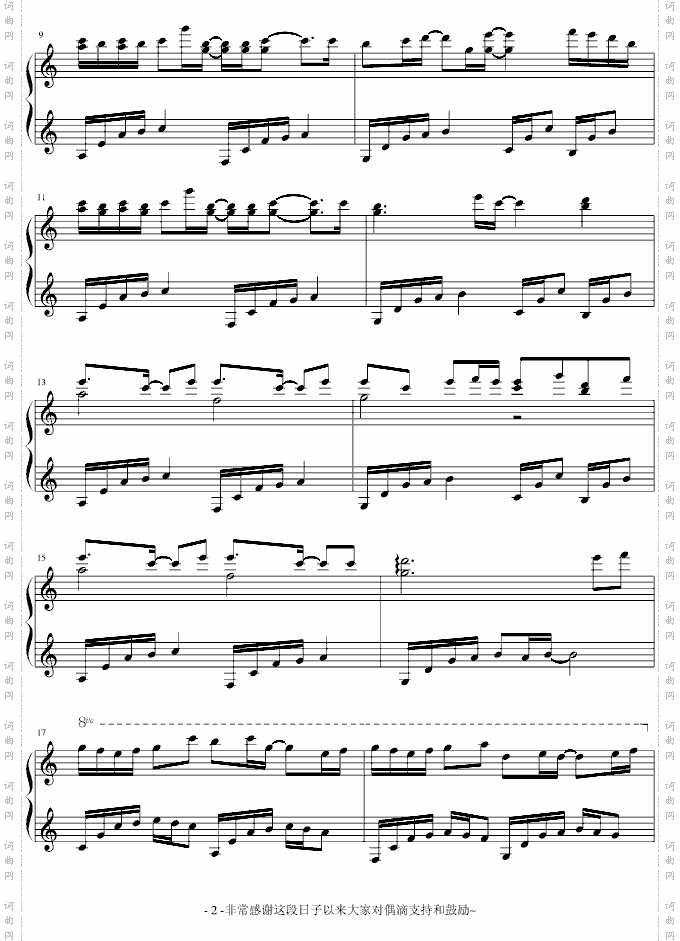 逃开の夏天Leavingyou
