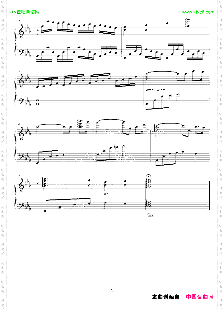 梦幻小曲