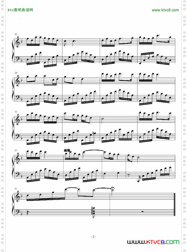 摇篮曲文武贝钢琴版