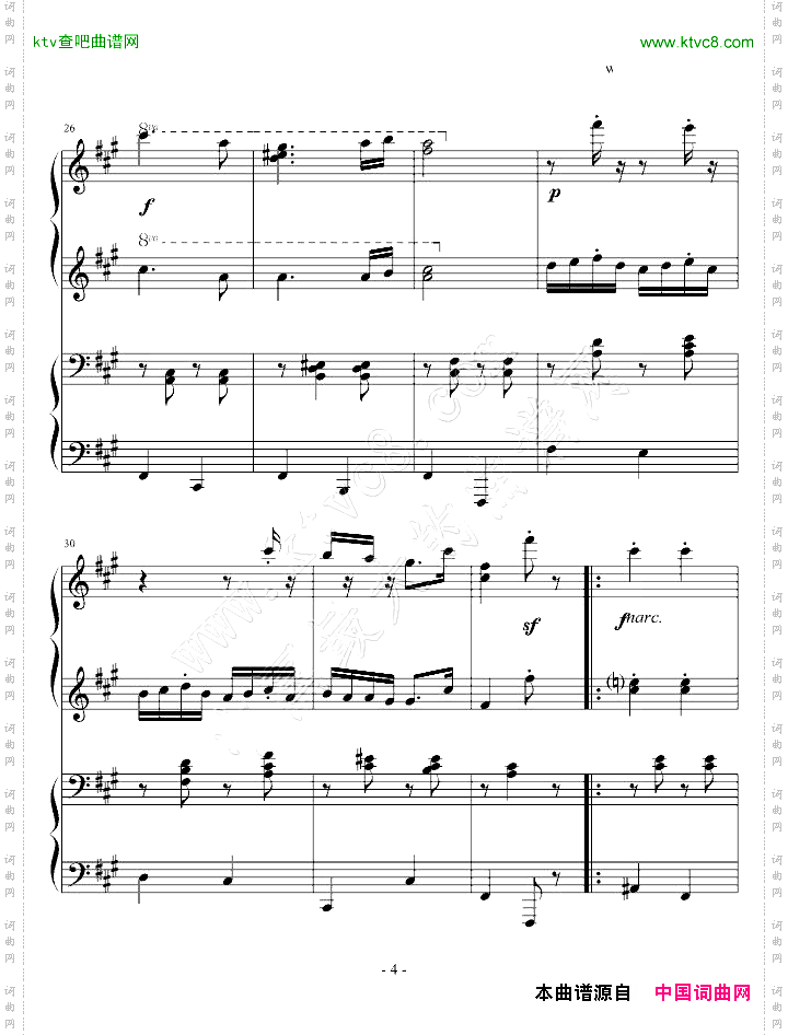 《匈牙利舞曲第5号》四手联弹