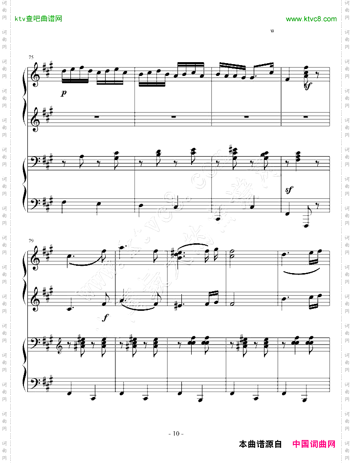《匈牙利舞曲第5号》四手联弹