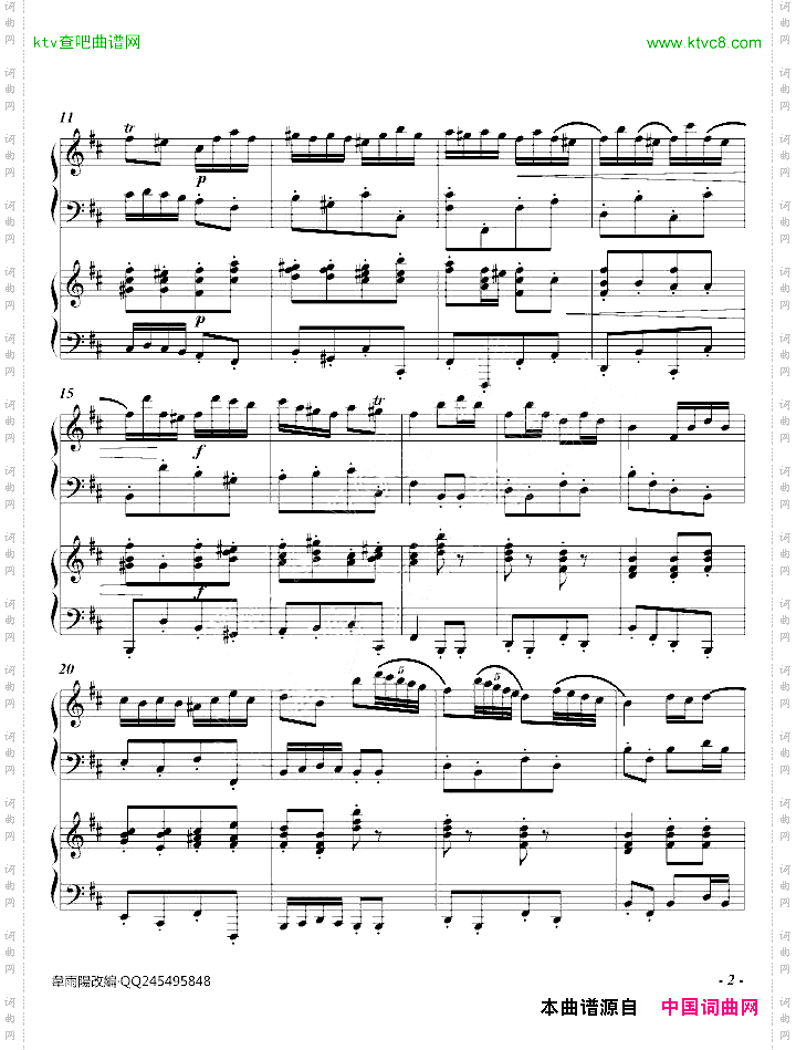 嬉游曲双钢琴