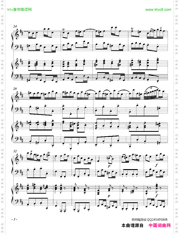 嬉游曲双钢琴