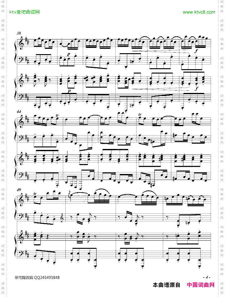 嬉游曲双钢琴