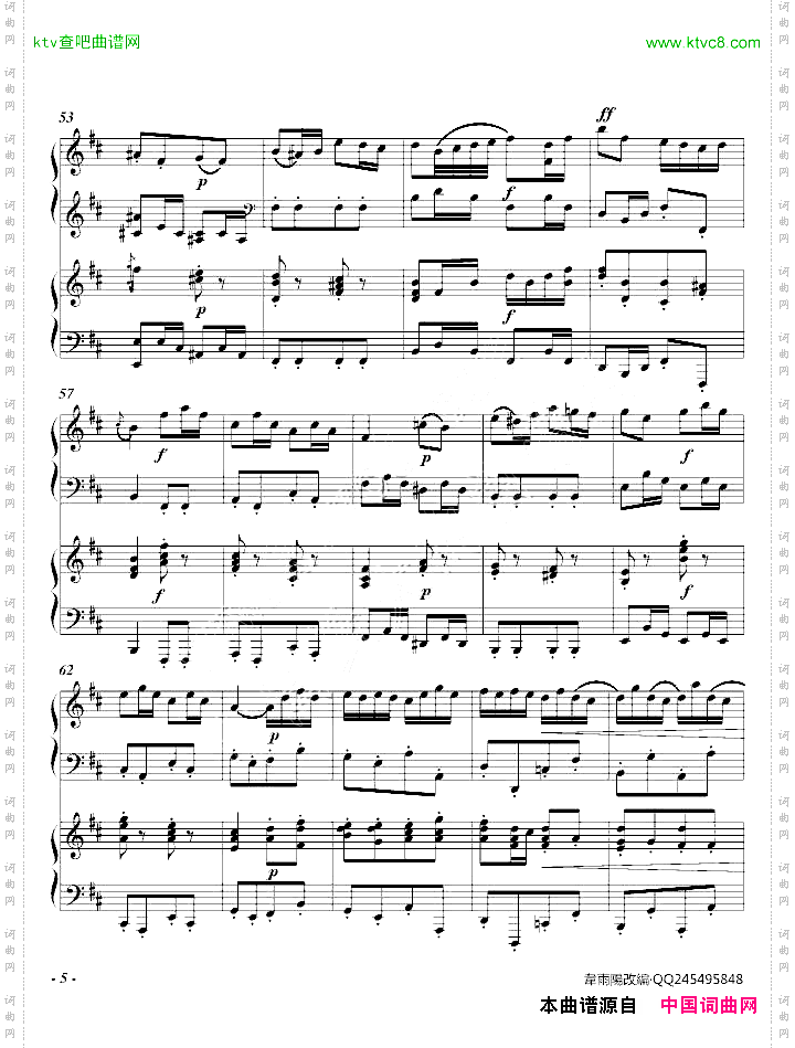 嬉游曲双钢琴