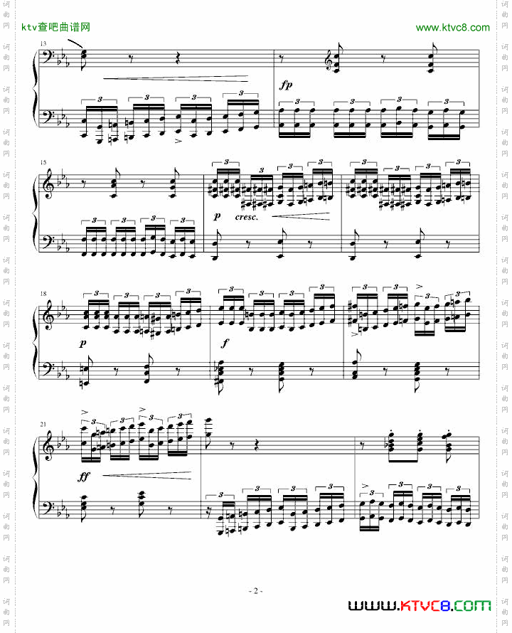 八度练习曲