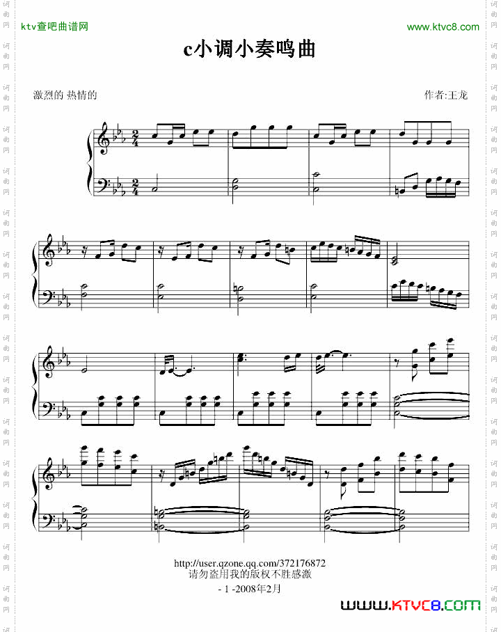 c小调小奏鸣曲