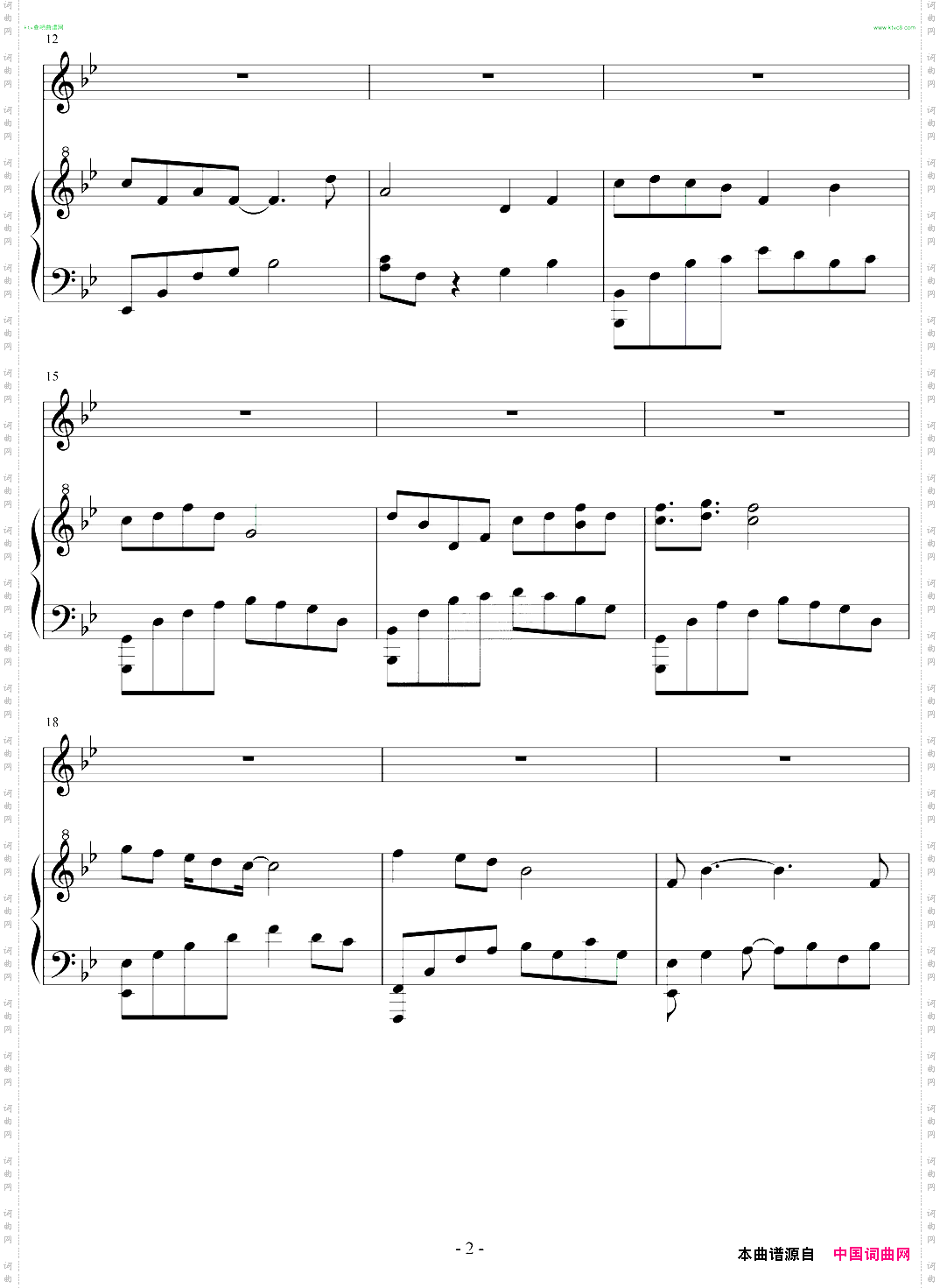 夜空之下·你和我