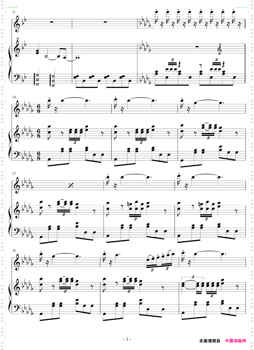 夜空之下·你和我