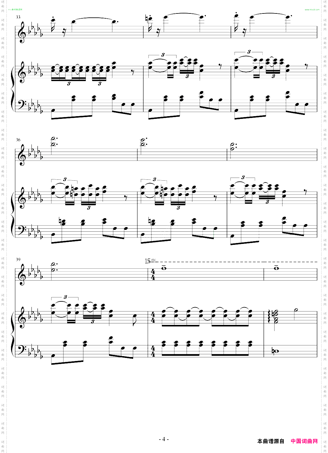 夜空之下·你和我