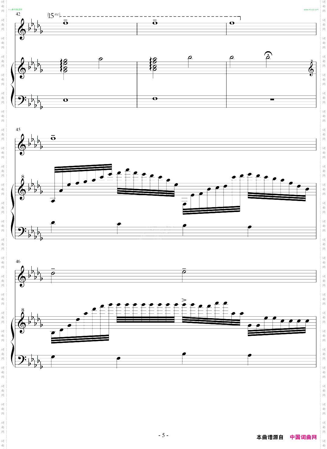 夜空之下·你和我