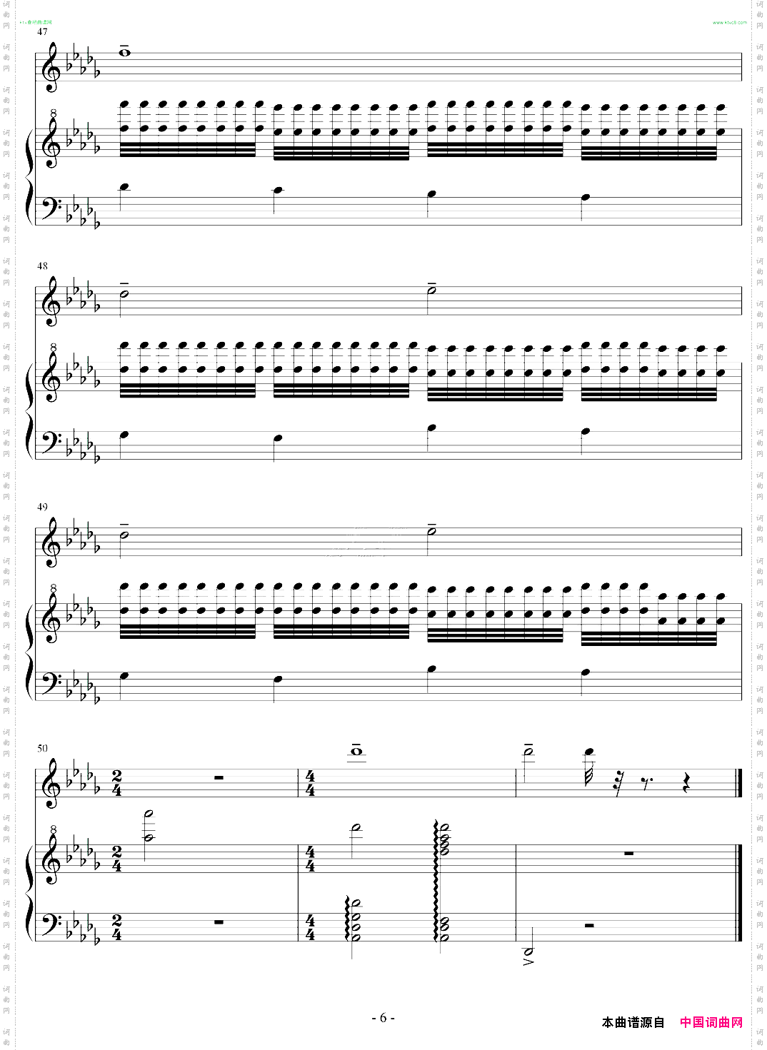 夜空之下·你和我